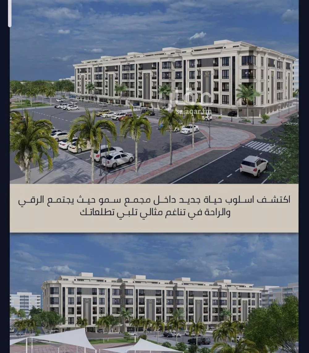 شقة 5 غرف في الصوارى 2