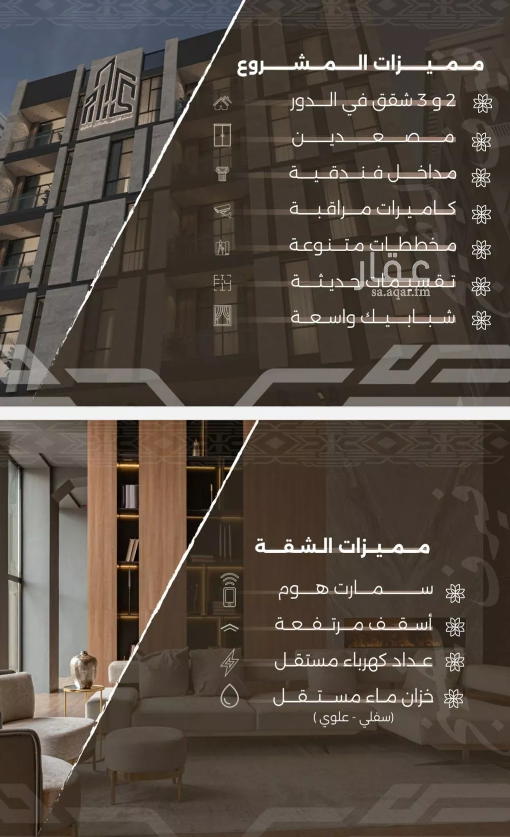 2 bedroom apartment in Al Nahda, Jeddah 4