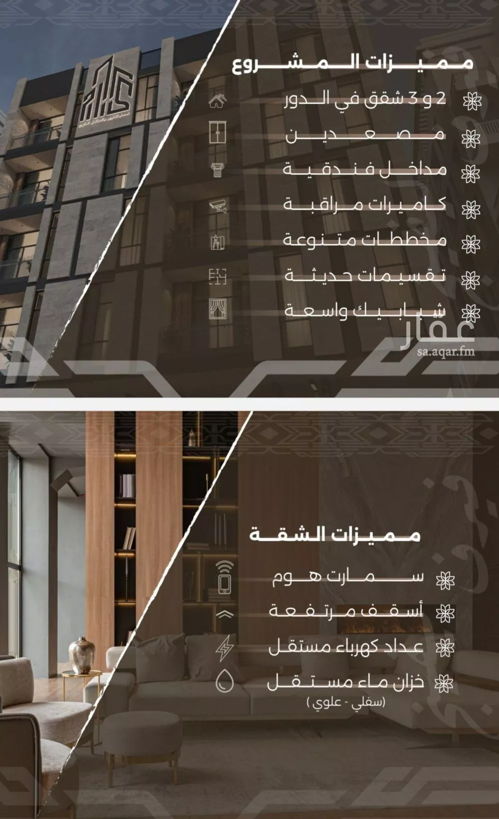 3 bedroom apartment in Al Nahda, Jeddah 4