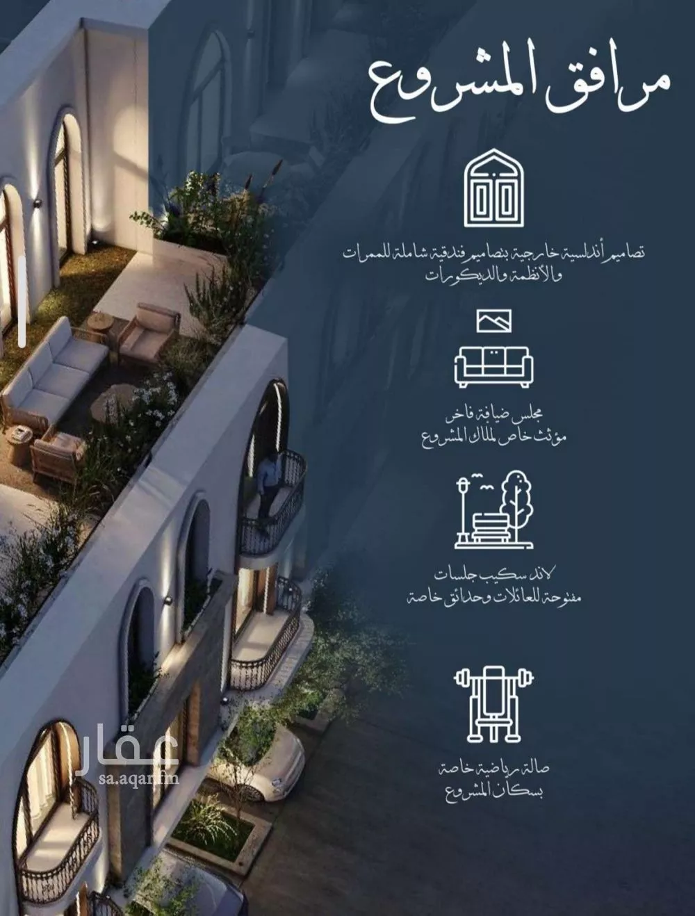 شقة 2 غرف في الحمراء 3