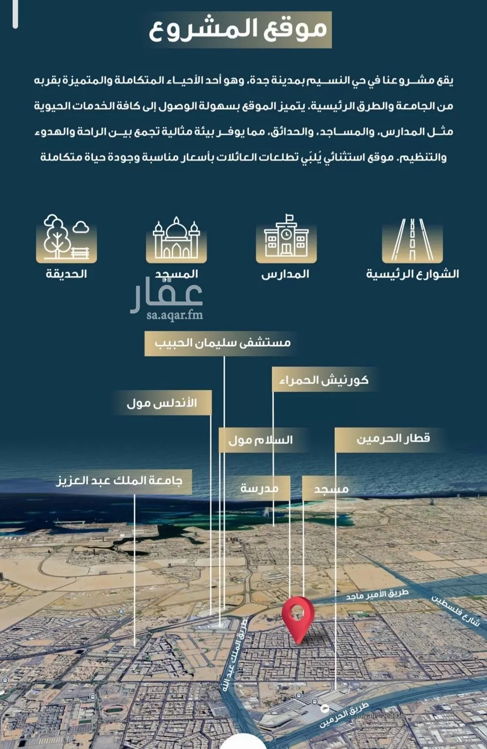 شقة 3 غرف في النسيم 5