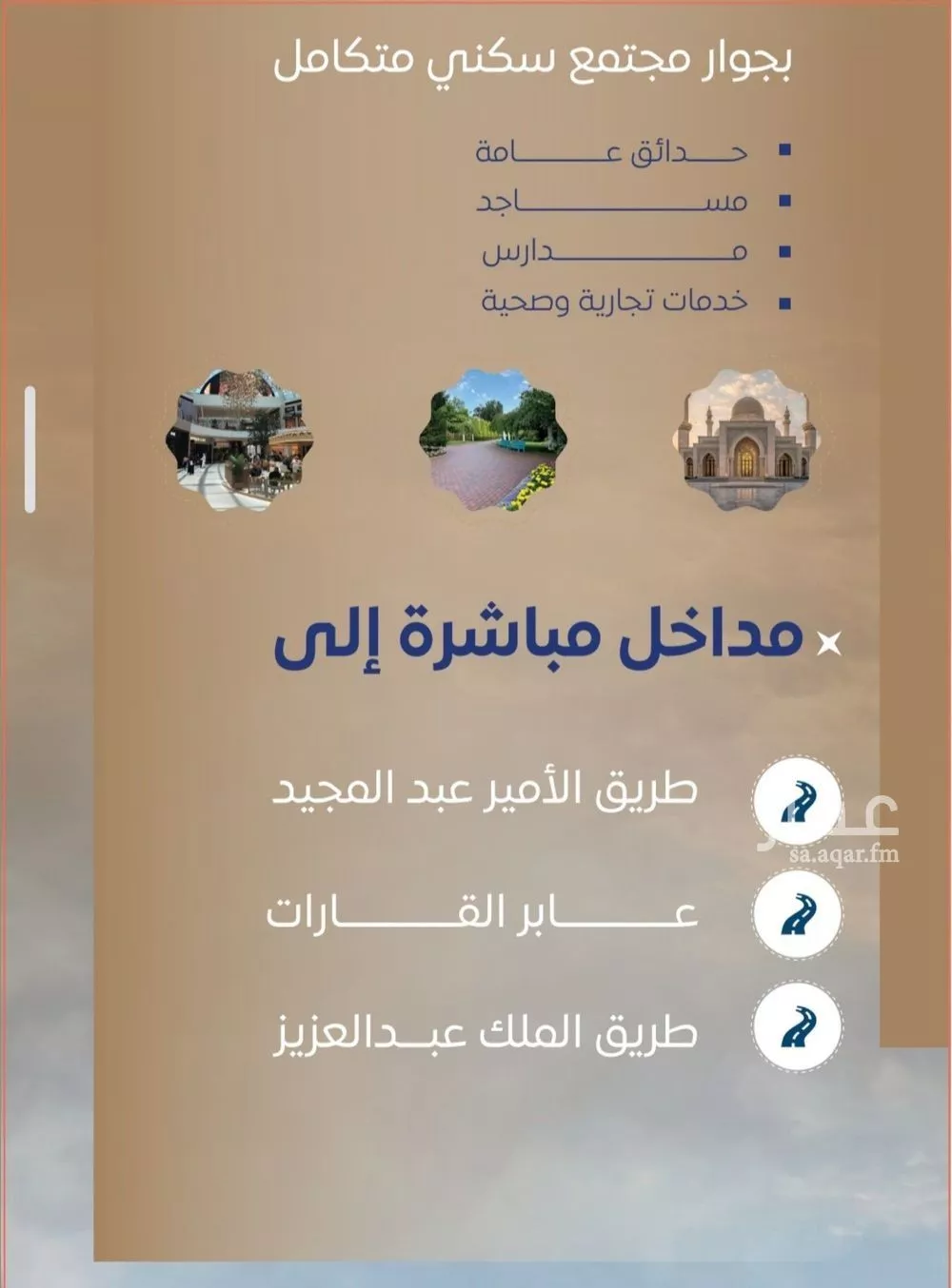 شقة 2 غرف في الصوارى 4