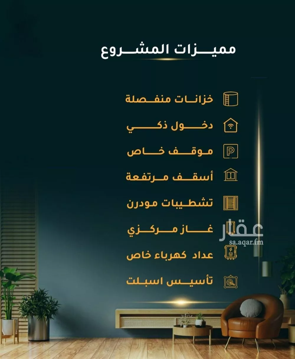 شقة 2 غرف في الثغر 3