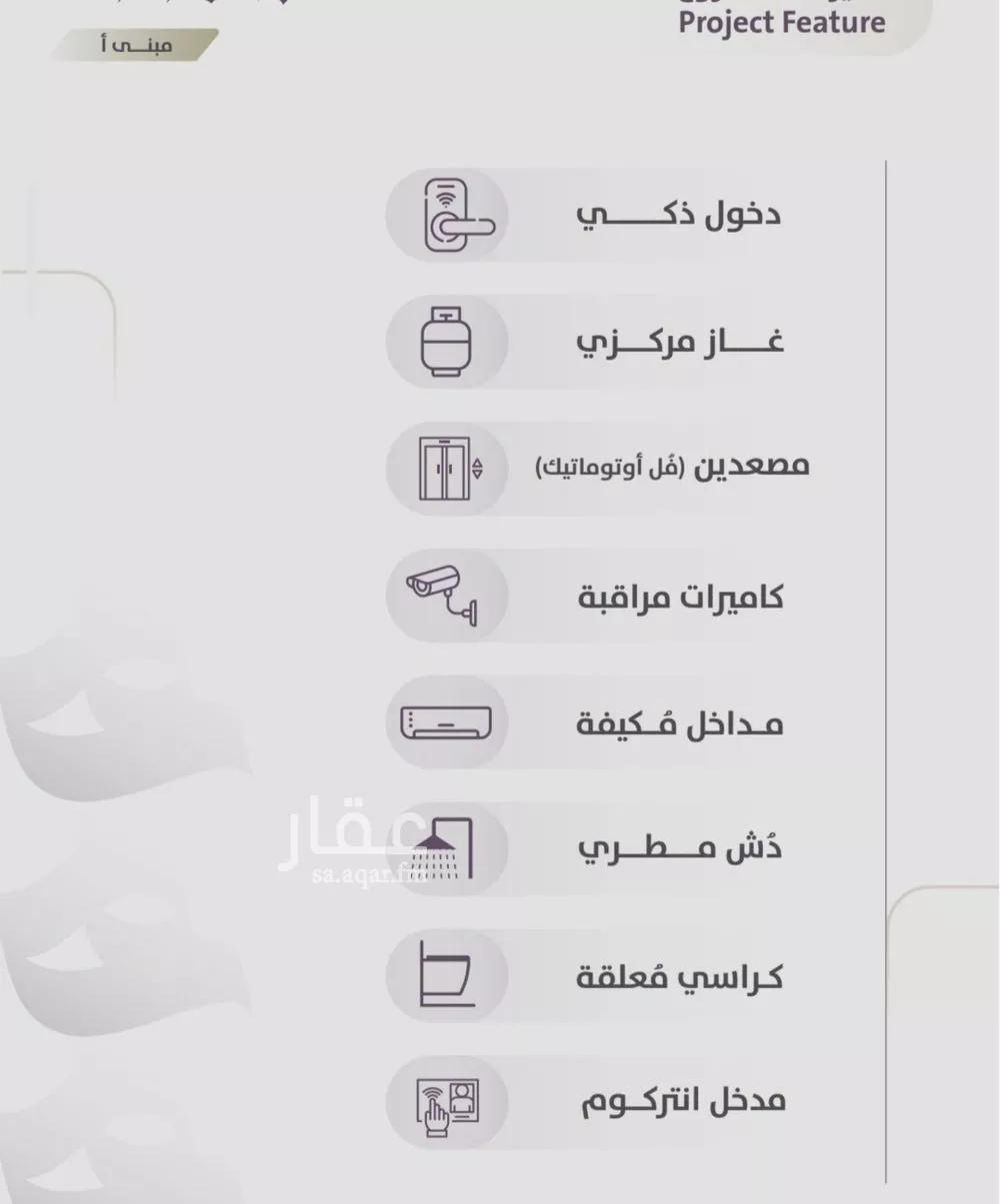 شقة 2 غرف في الزهراء 2