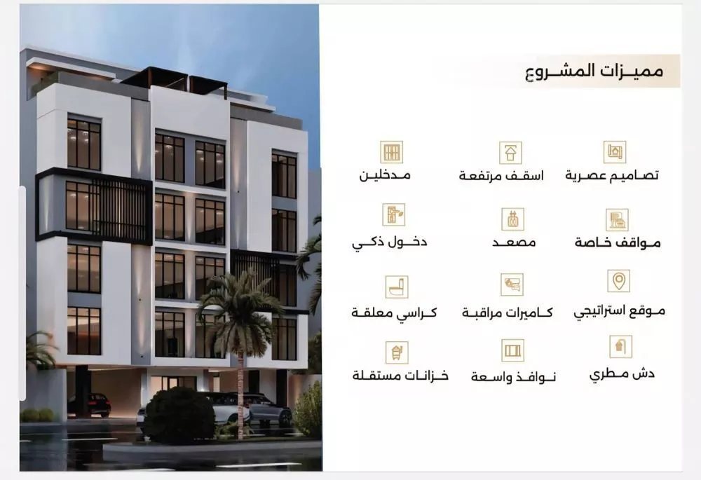 شقة 5 غرف في النعيم 3