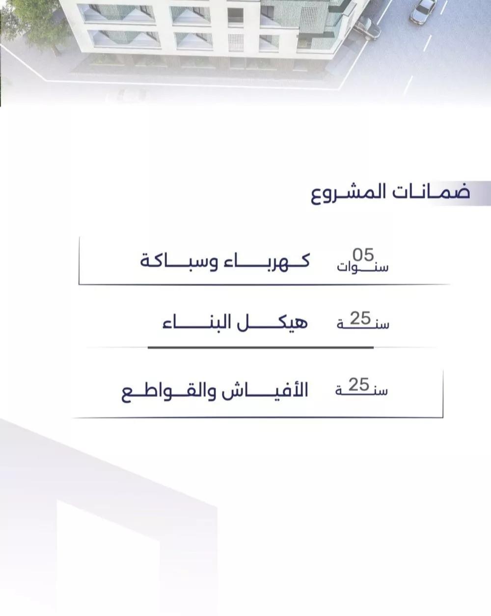 شقة 2 غرف في المروة 2