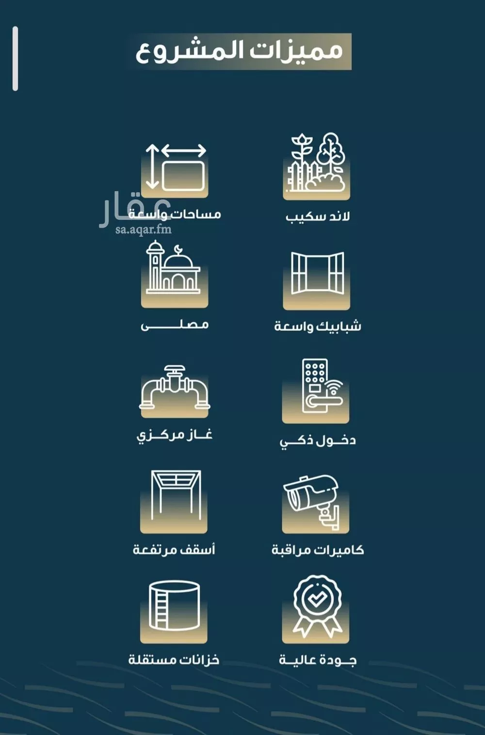 شقة 3 غرف في النسيم 3