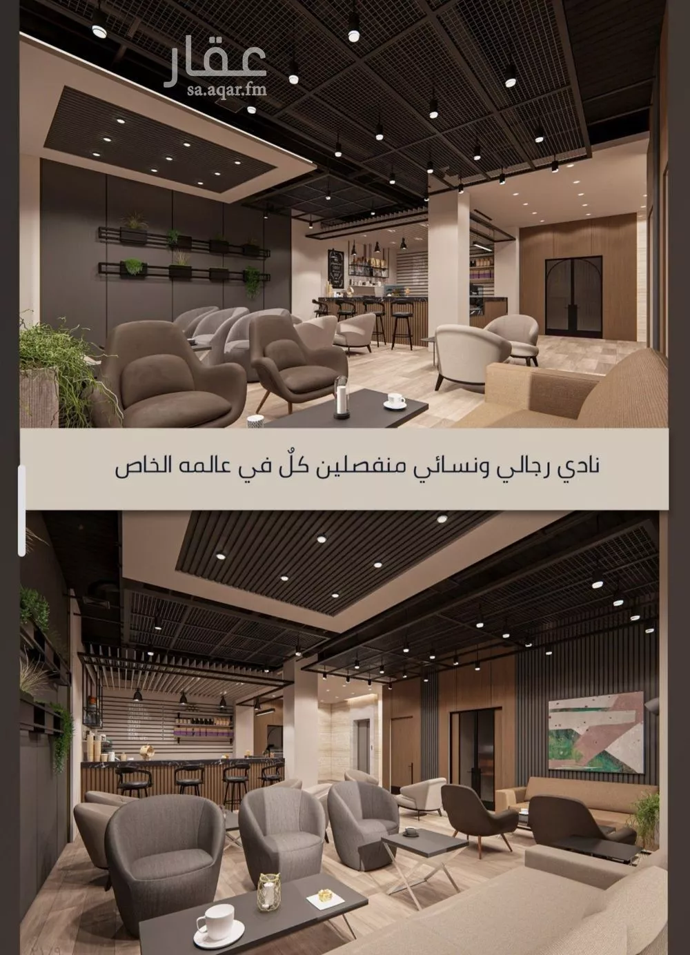 شقة 4 غرف في الصوارى 4