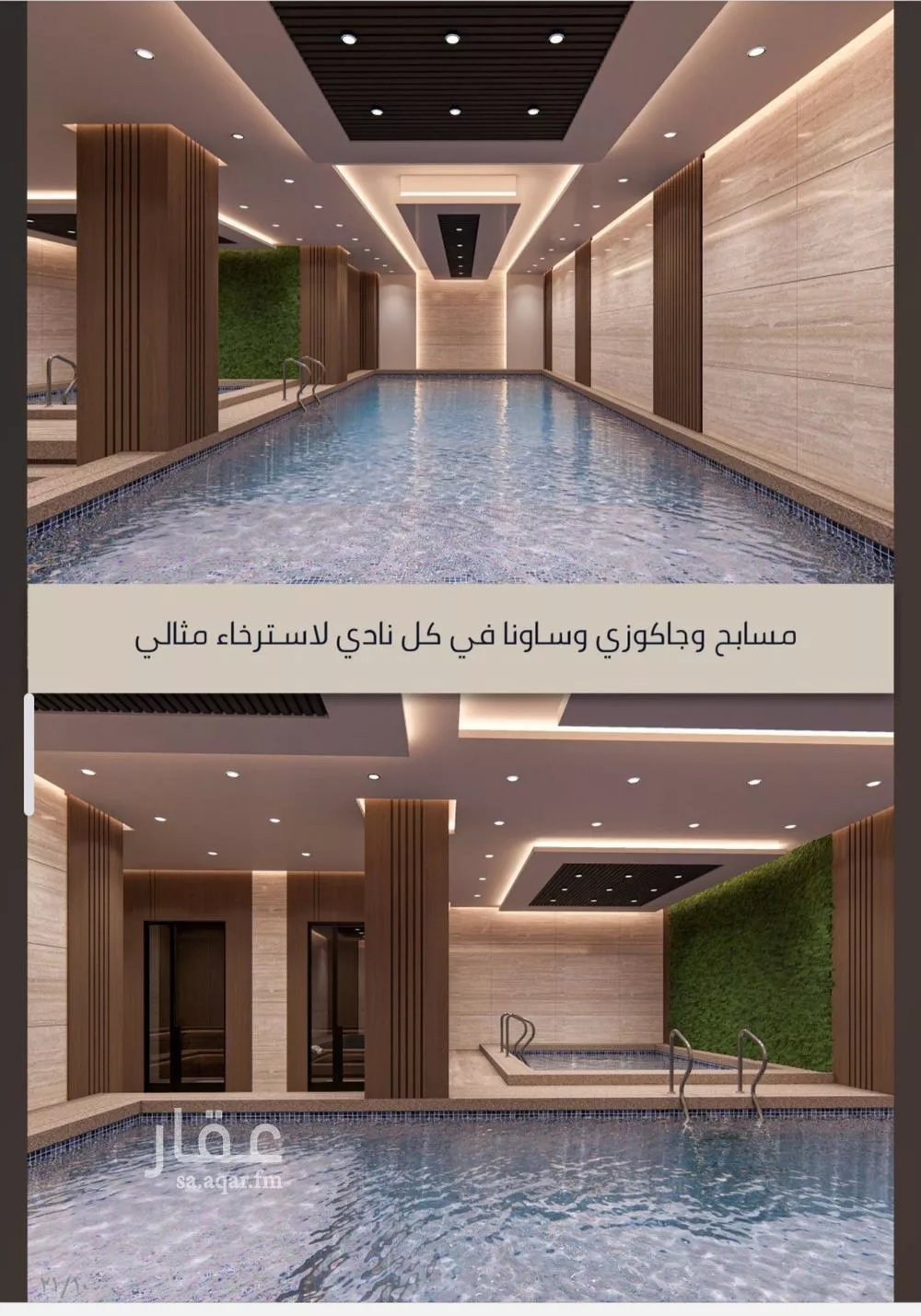 شقة 5 غرف في الصوارى 4