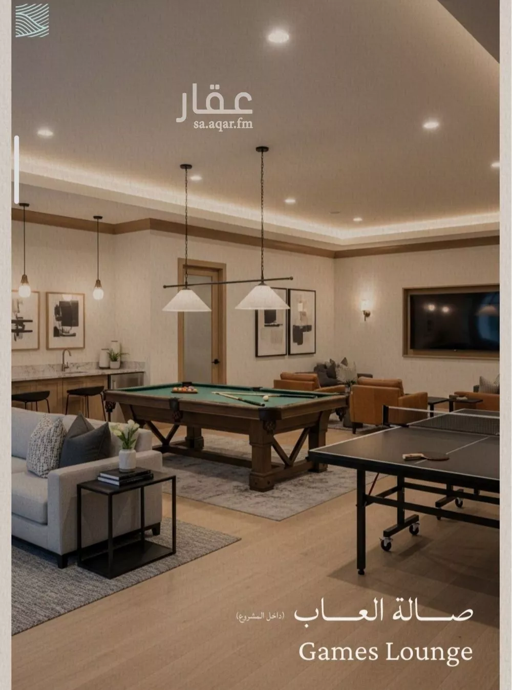 شقة 2 غرف في الياقوت 4