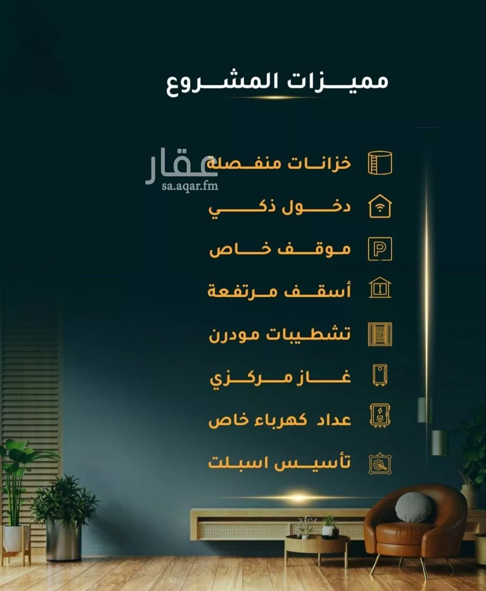 5 bedroom apartment in Al Thaghr 3