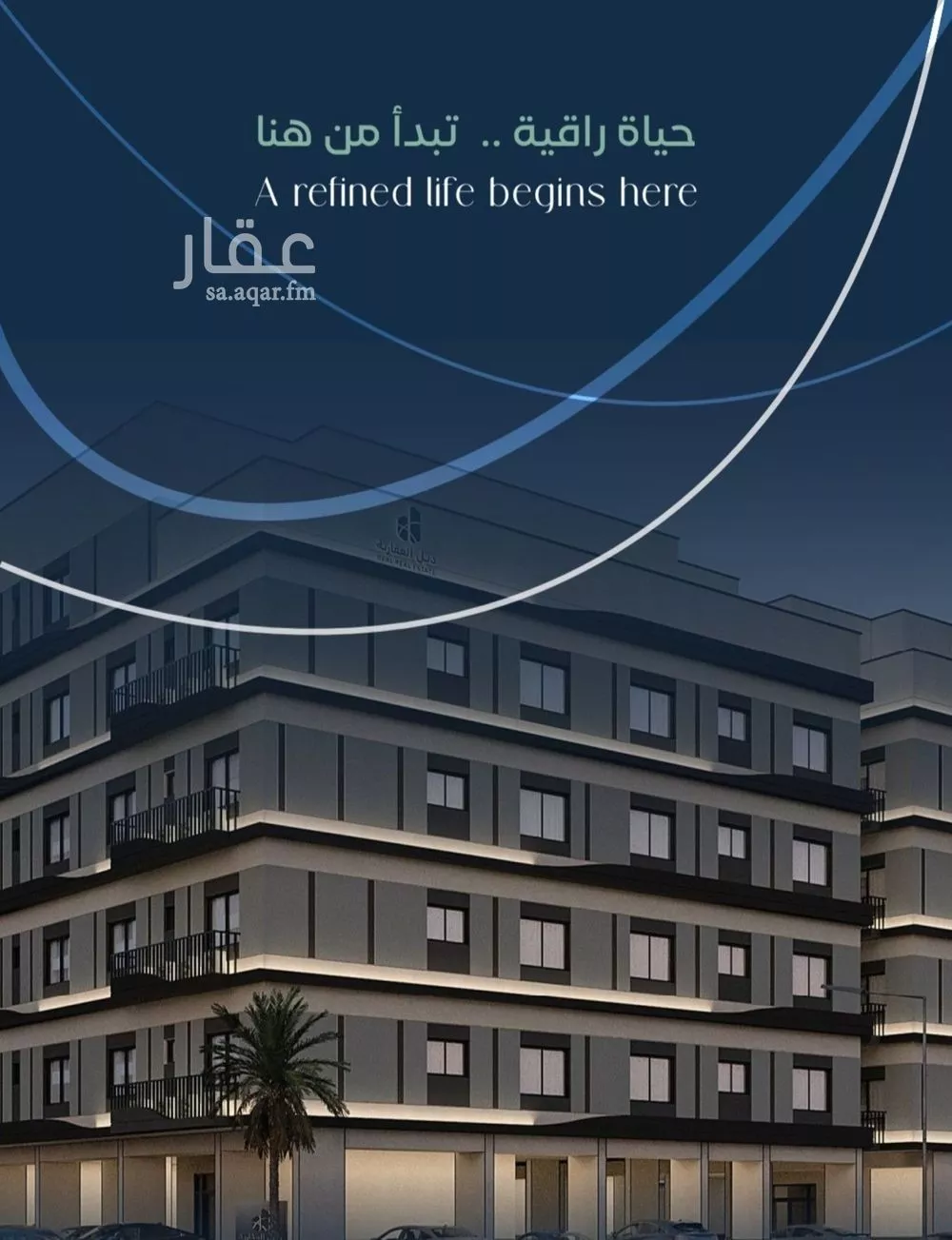 شقة 3 غرف في مشرفة 4