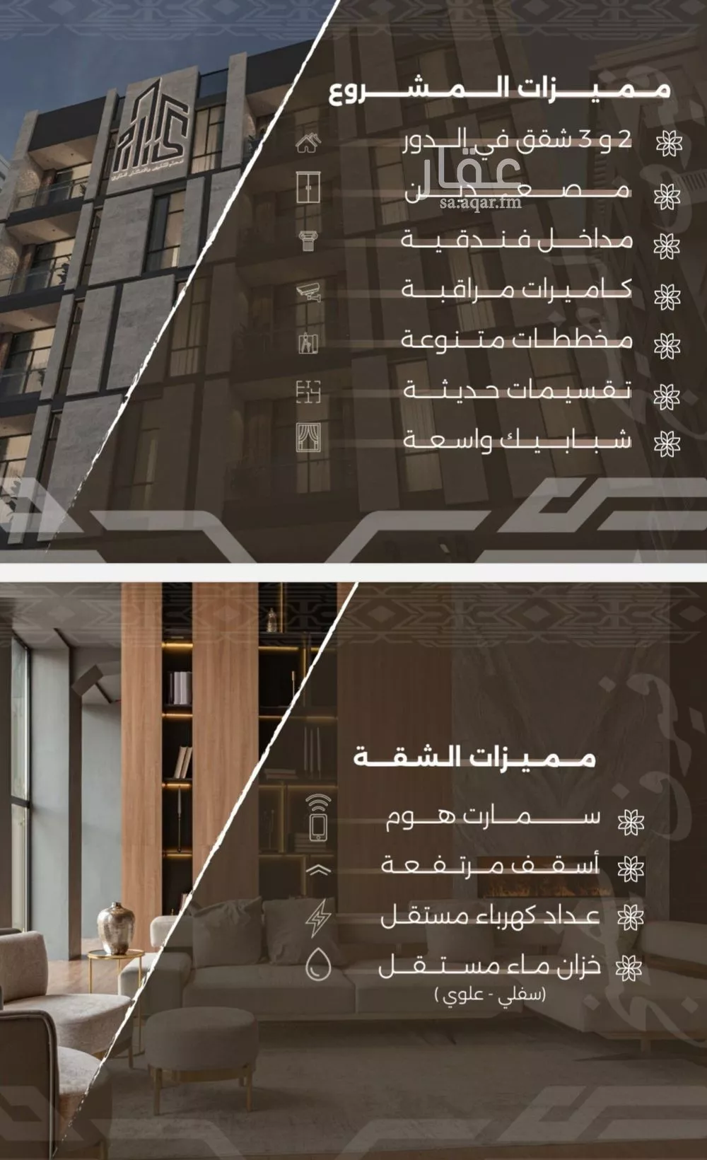 شقة 4 غرف في النهضة 2