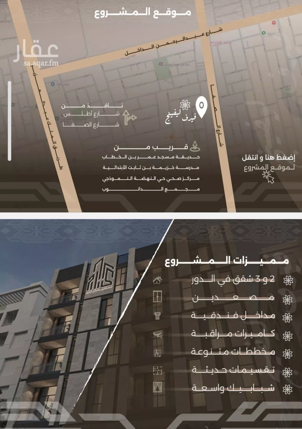 شقة 4 غرف في النهضة 4