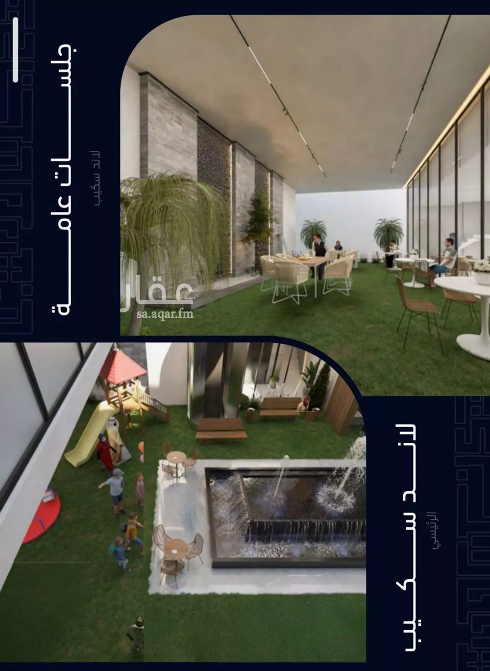 شقة 2 غرف في مشرفة 4