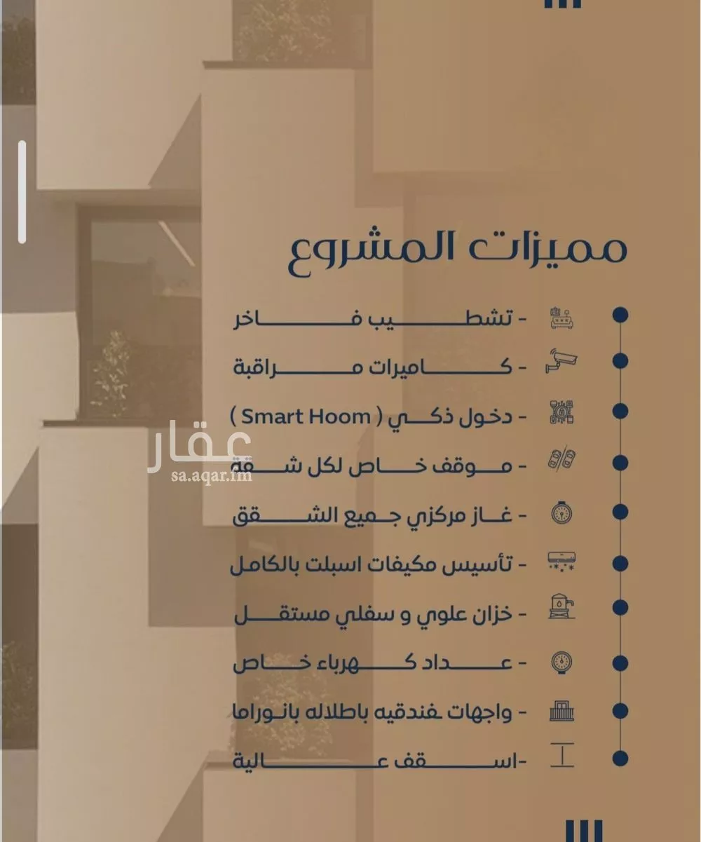 2 bedroom apartment in Al Nuzhah, Jeddah 6