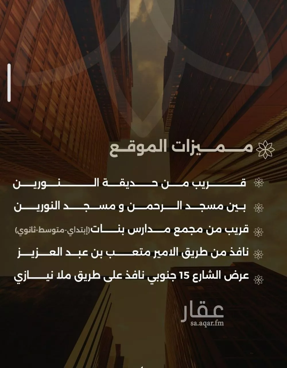 شقة 3 غرف في الصفا 1