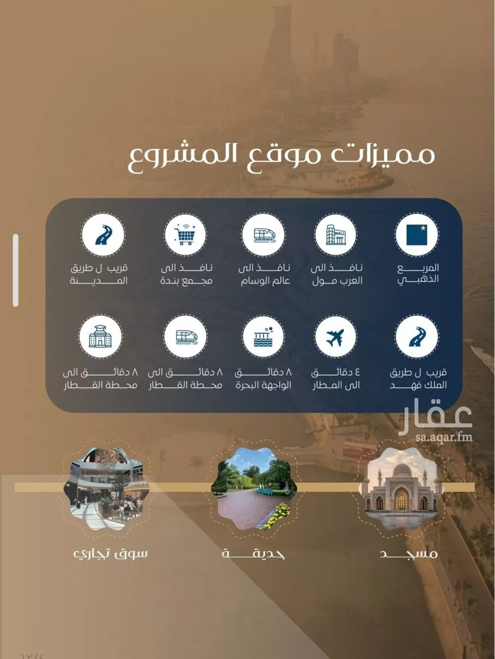 شقة 5 غرف في النزهة 5