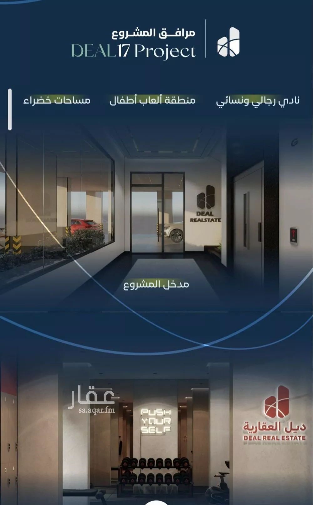 شقة 3 غرف في مشرفة 2