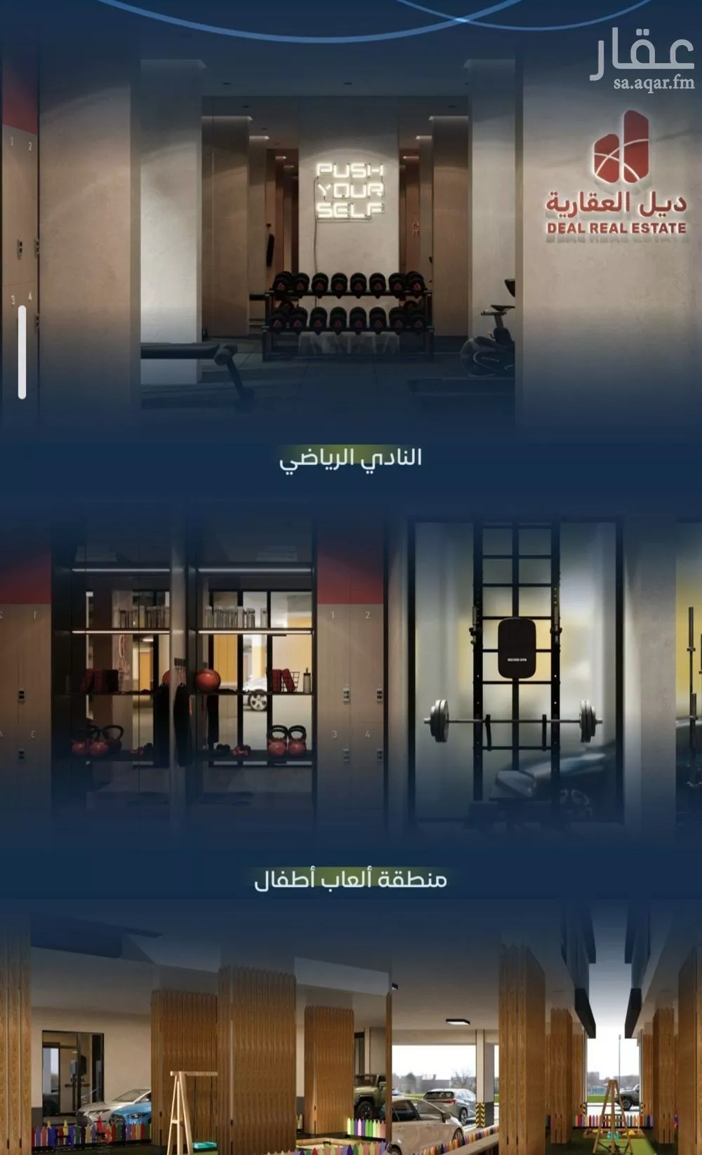 3 bedroom apartment in Mishrifah, Jeddah 5