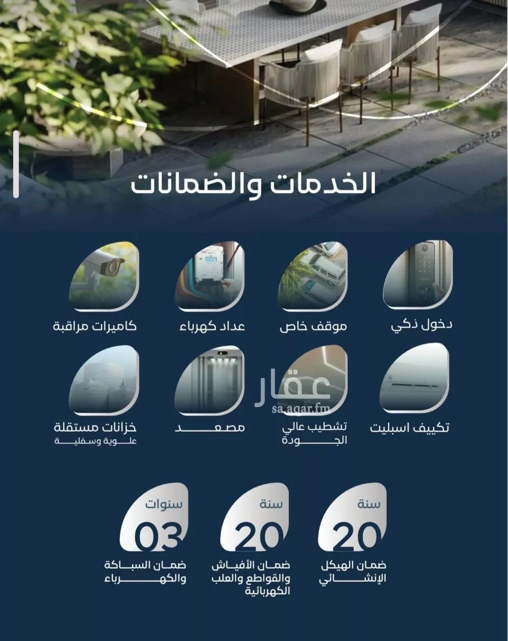 3 bedroom apartment in Mishrifah, Jeddah 8