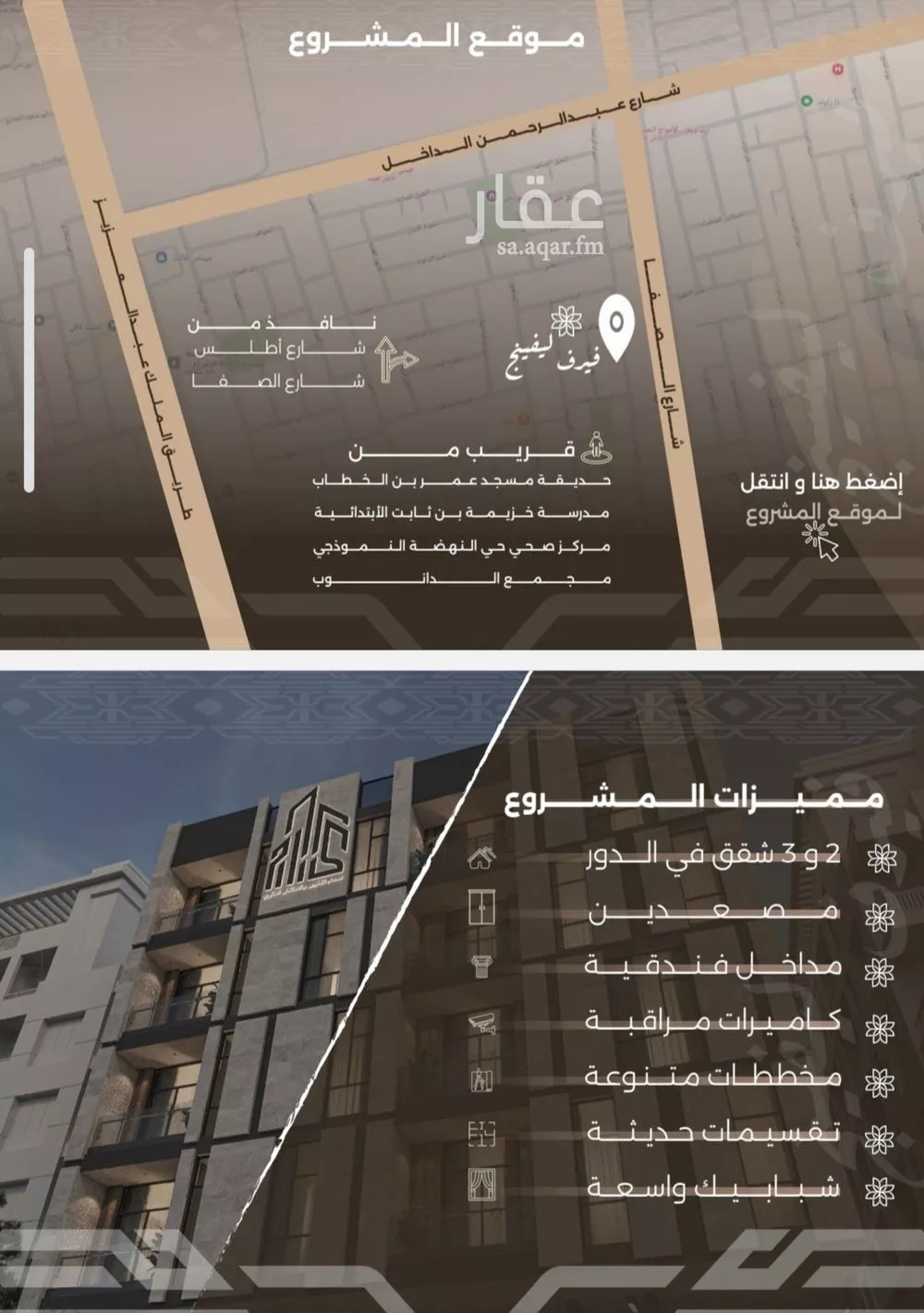 شقة 2 غرف في النهضة 1