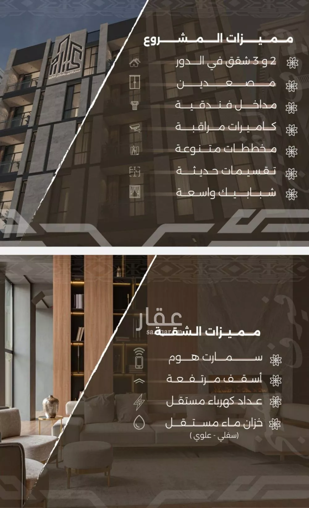 شقة 2 غرف في النهضة 3