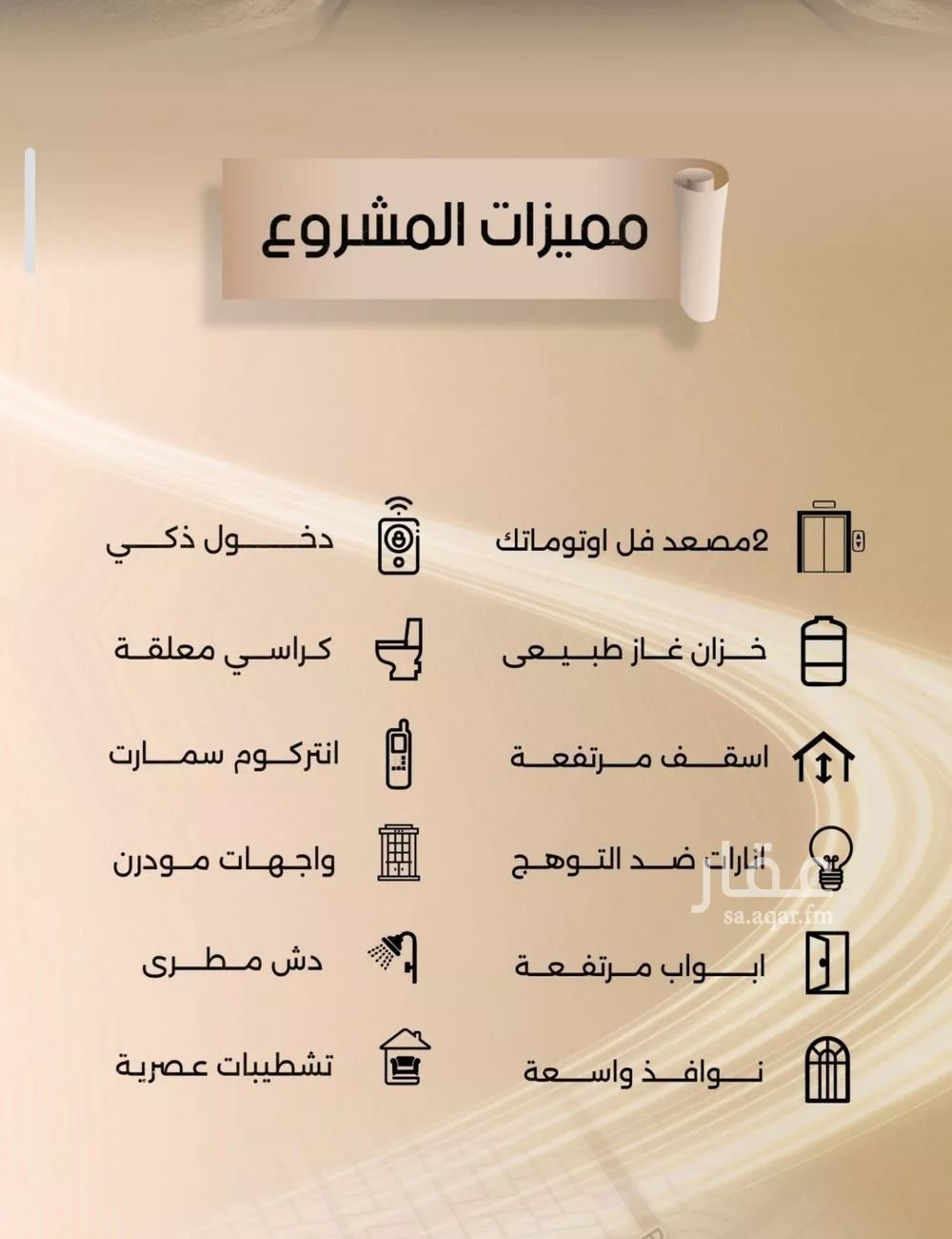 شقة 3 غرف في الفيصلية 1