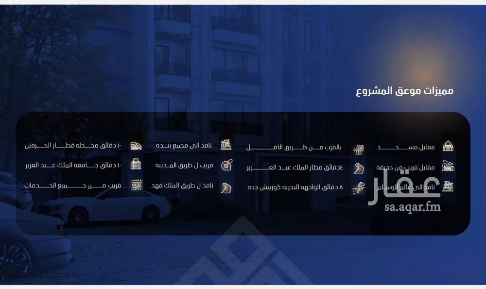 شقة 2 غرف في النزهة 5