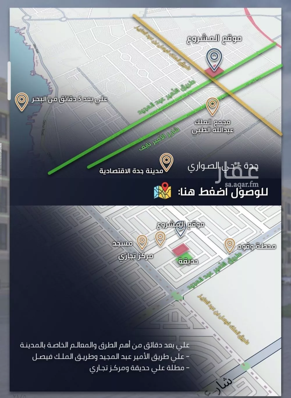 شقة 3 غرف في الصوارى 3