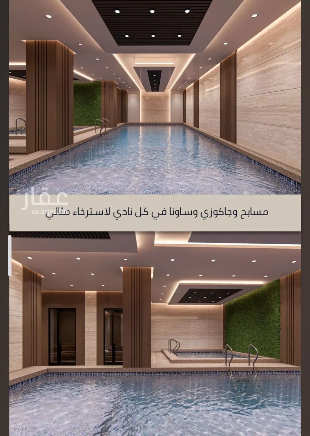 شقة 3 غرف في الصوارى 5