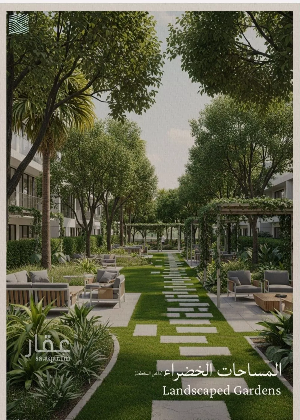 شقة 3 غرف في الياقوت 4