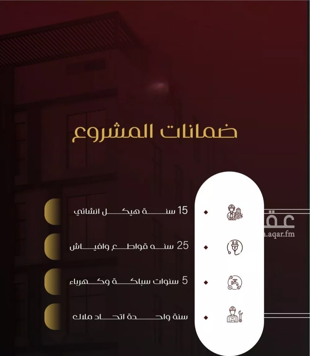 شقة 6 غرف في الفيصلية 4