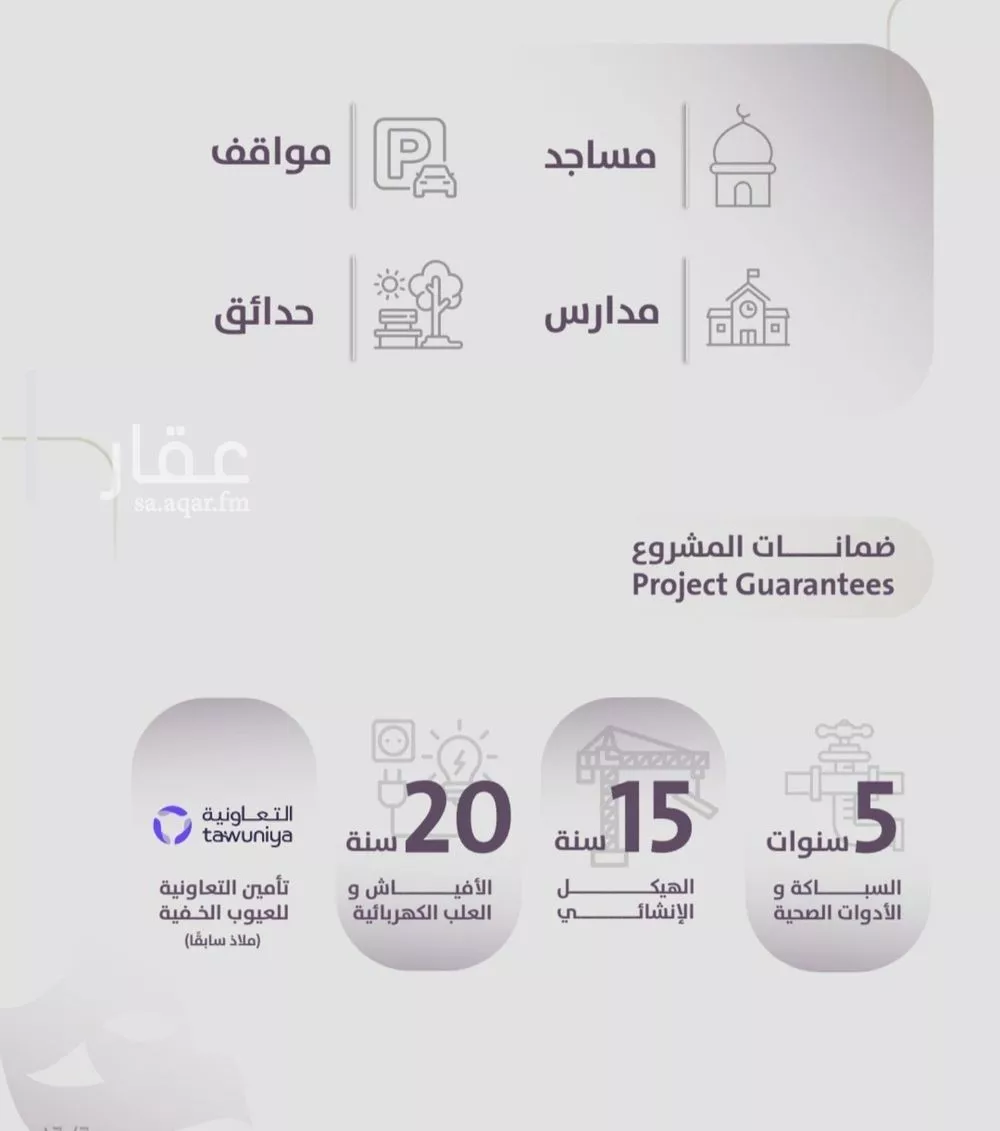 شقة 2 غرف في الزهراء 3