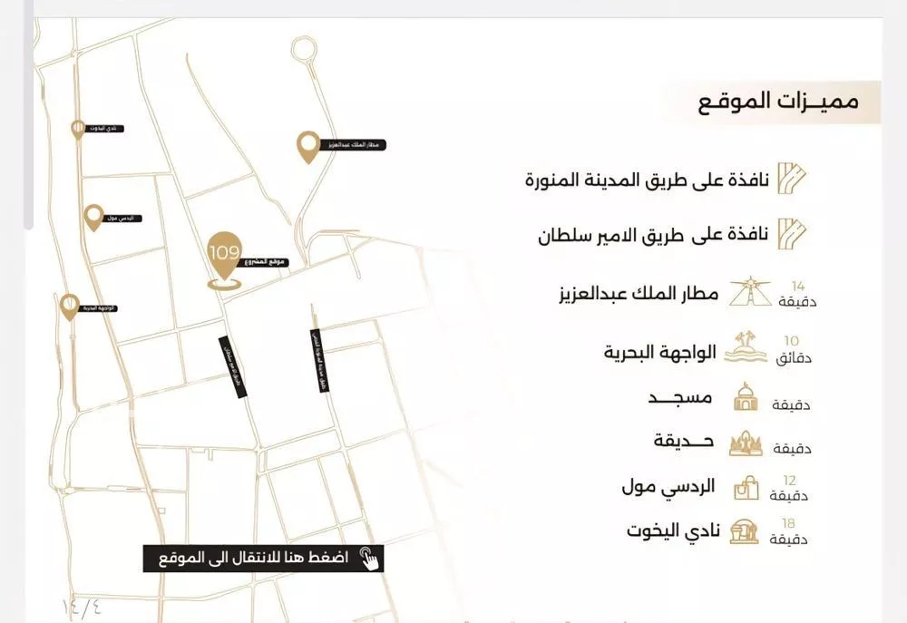 3 bedroom apartment in Al Naeem 4