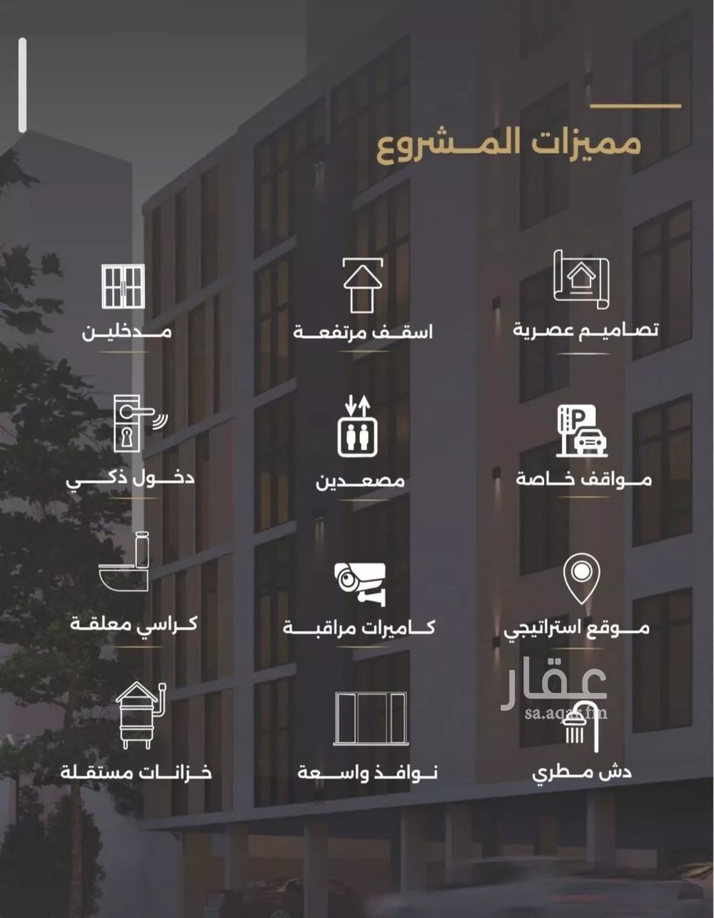 شقة 3 غرف في الصفا 2