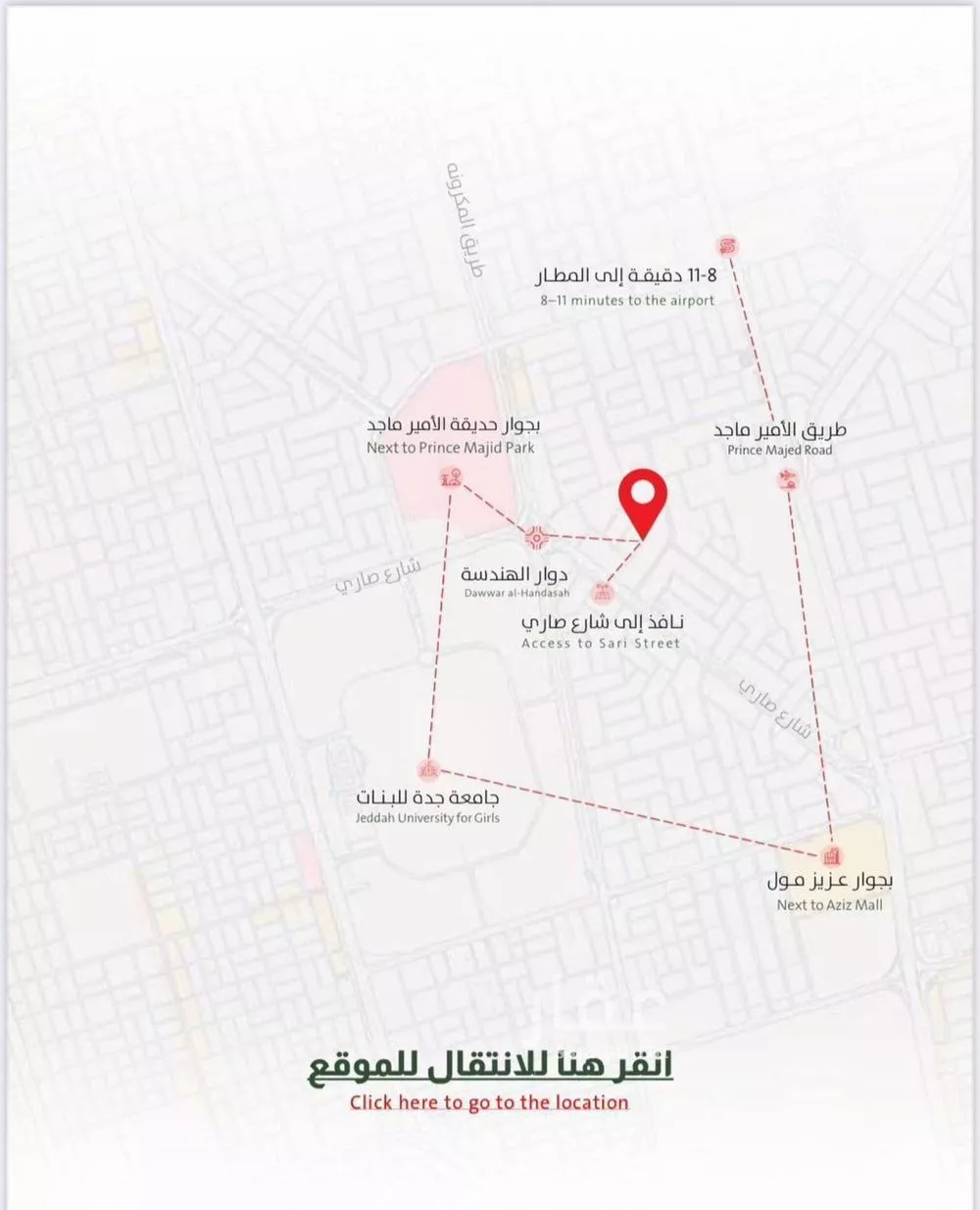 3 bedroom apartment in Al Rabwa 5