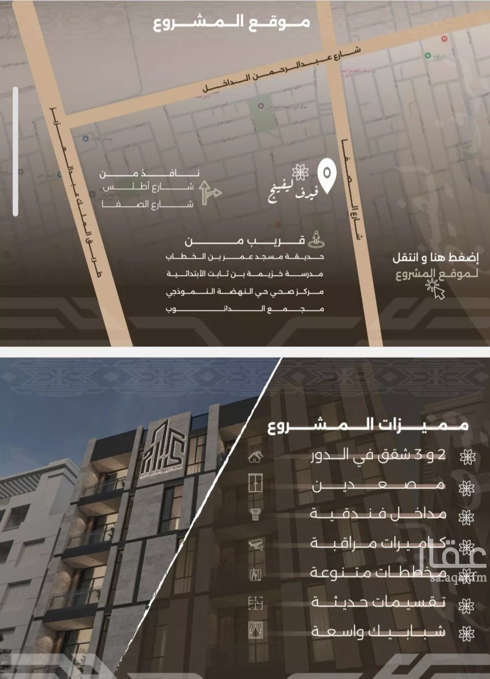 شقة 2 غرف في النهضة 4