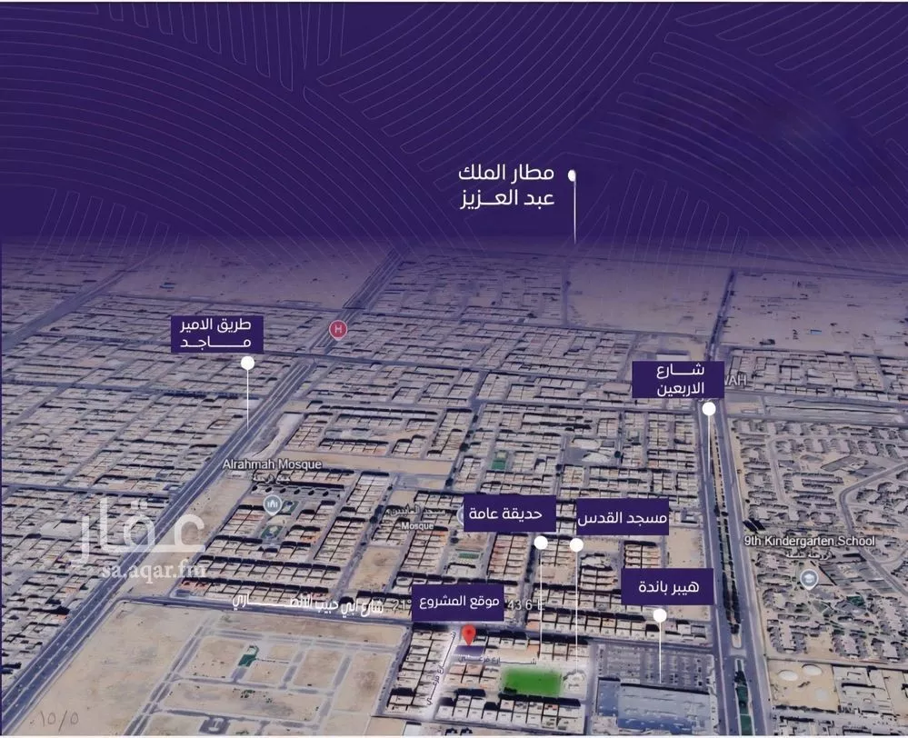 3 bedroom apartment in Al Marwa 5