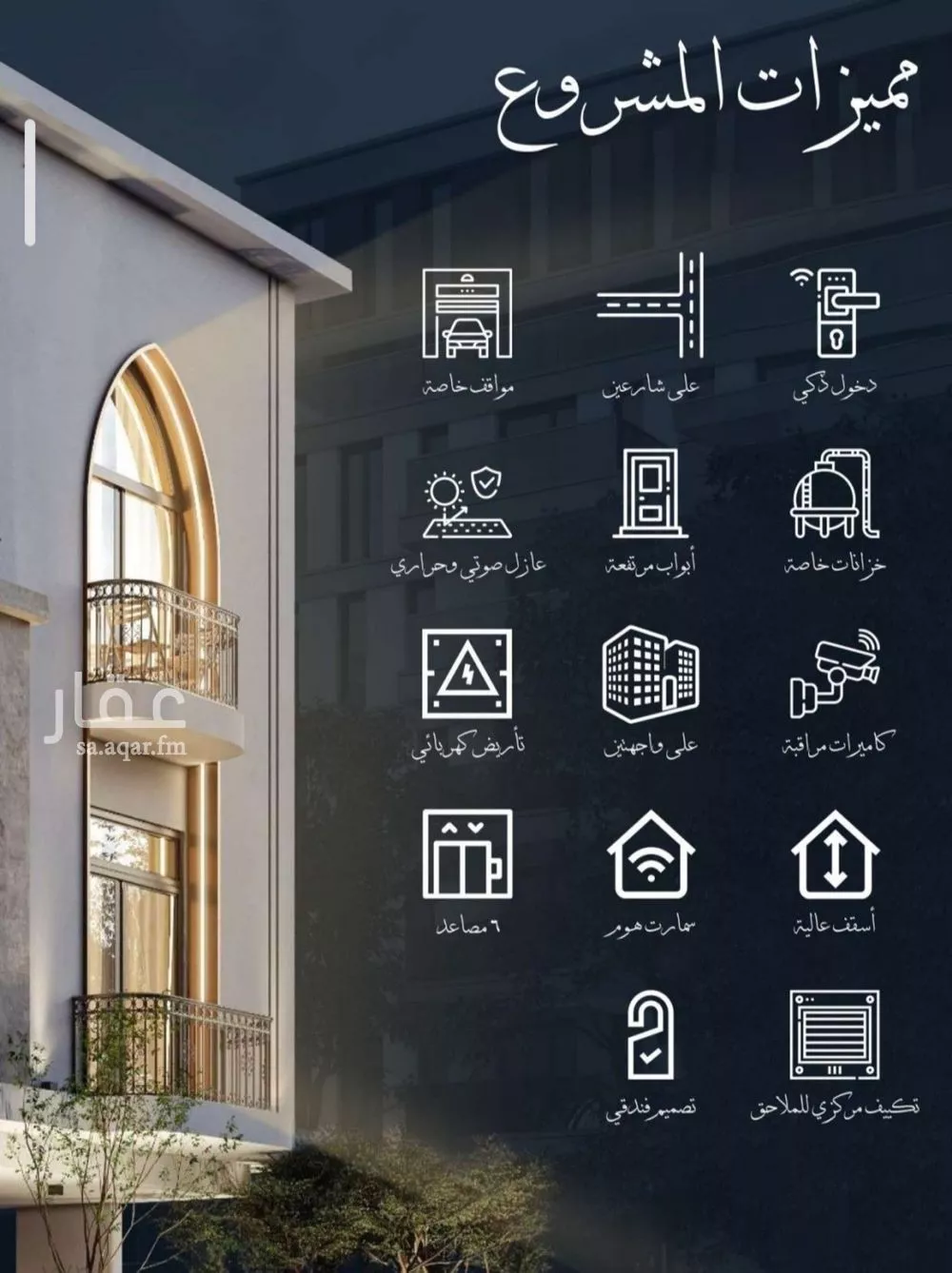 شقة 2 غرف في الحمراء 2