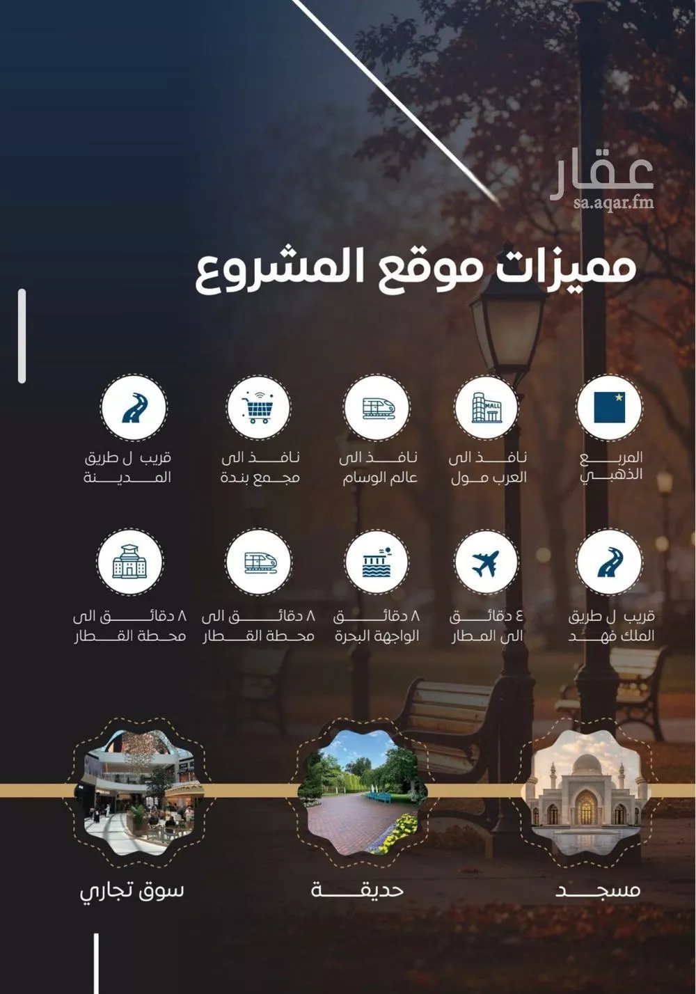 2 bedroom apartment in Al Nuzhah, Jeddah 7