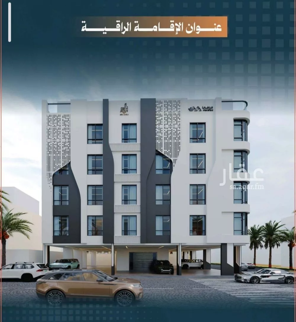 2 bedroom apartment in Al Rabwa 1