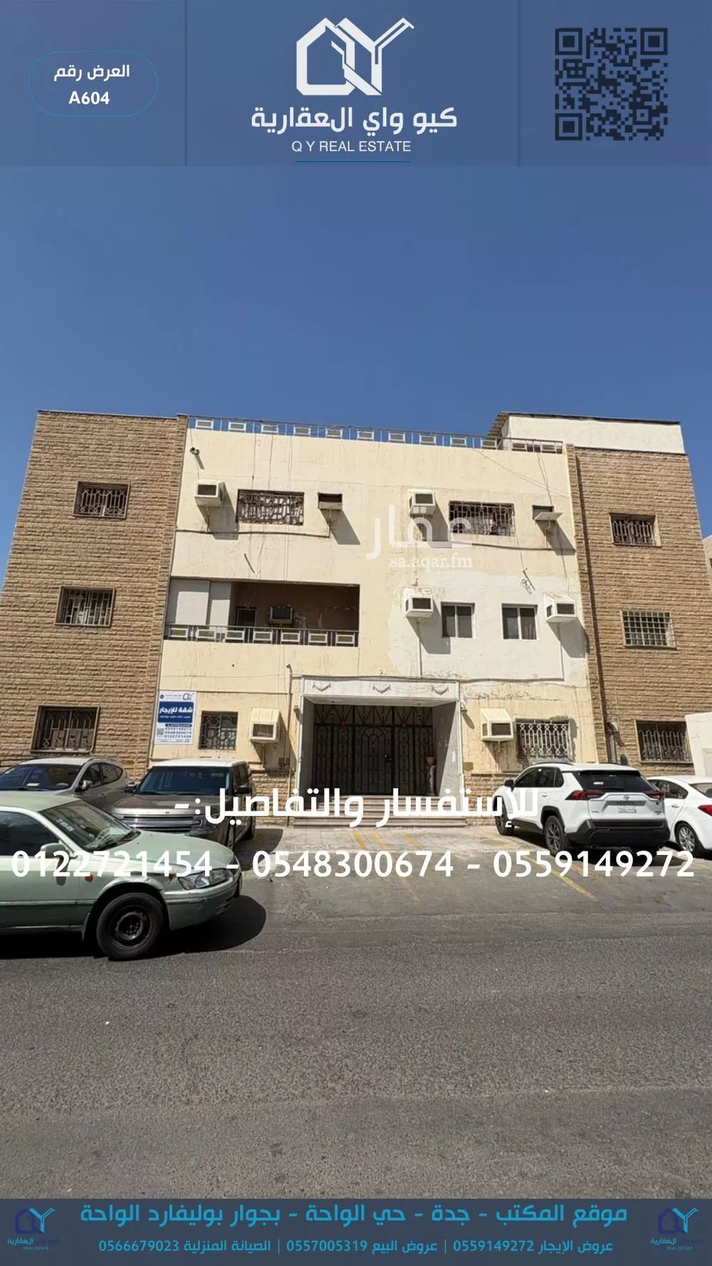 شقة 2 غرف في مشرفة، جدة 6