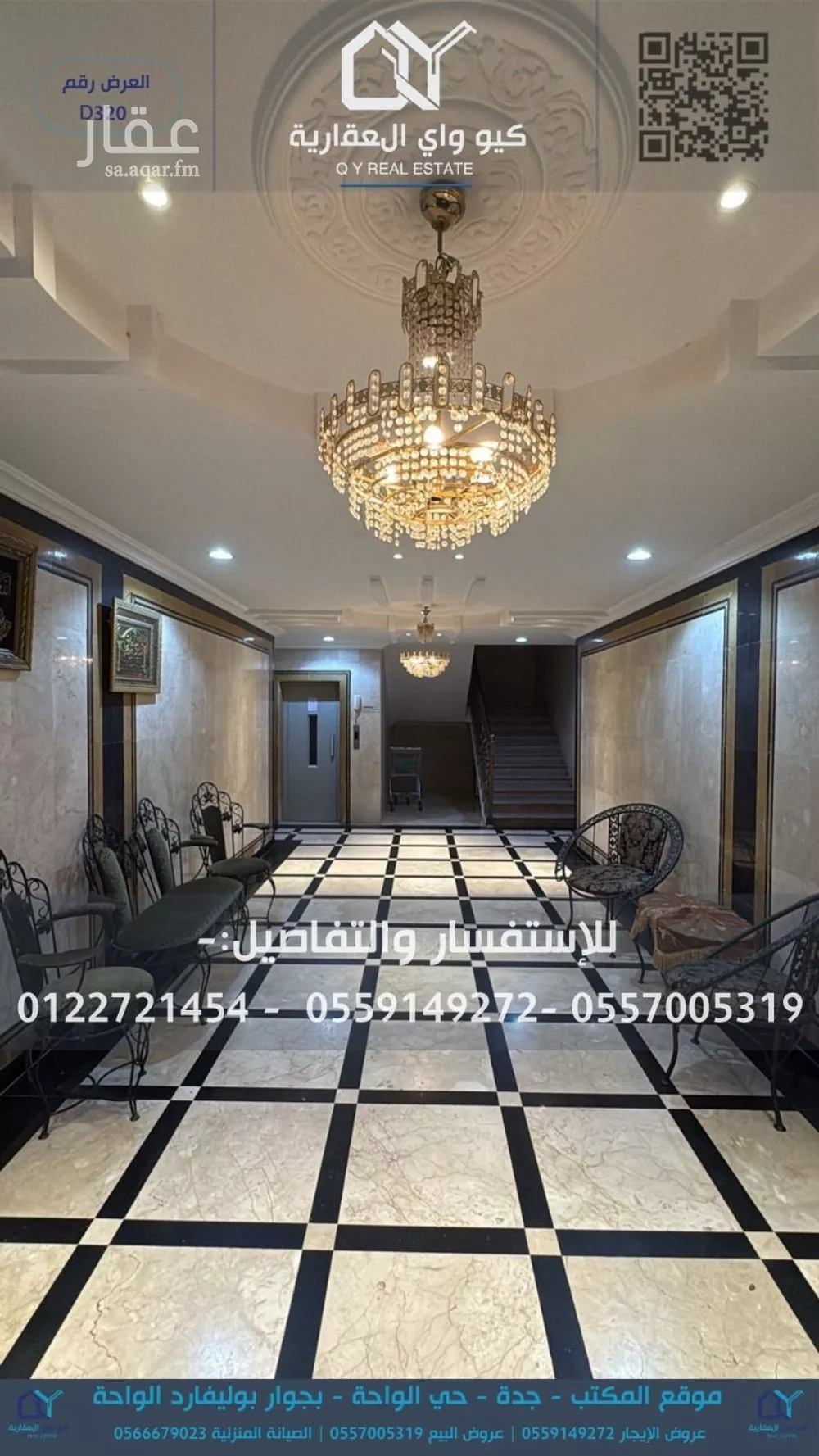 720 sqm building in Al Wahah 2