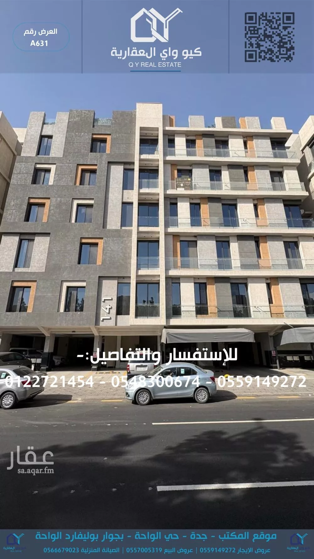 5 bedroom apartment in Al Fayha 1