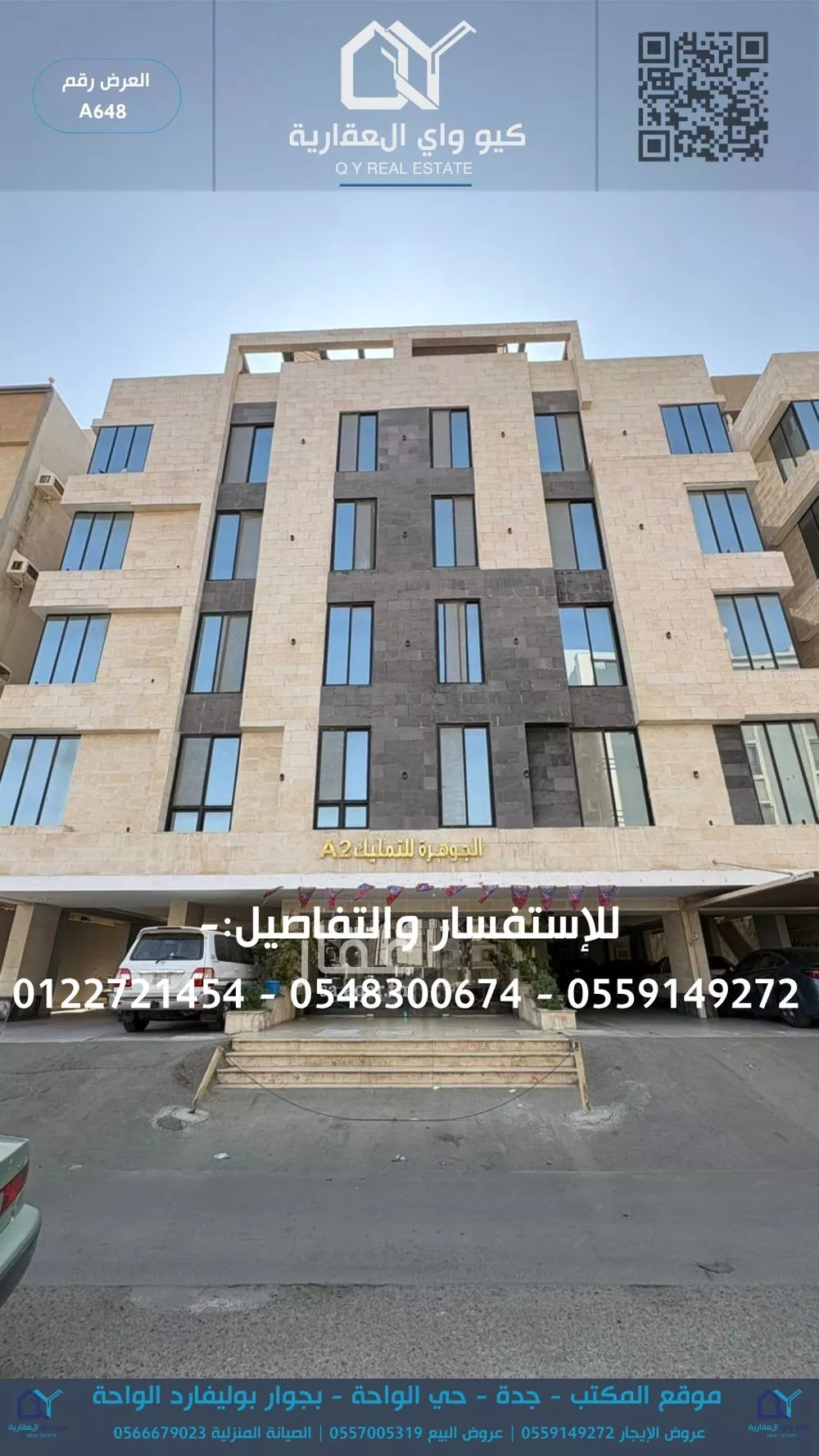 شقة 6 غرف في المريخ 1