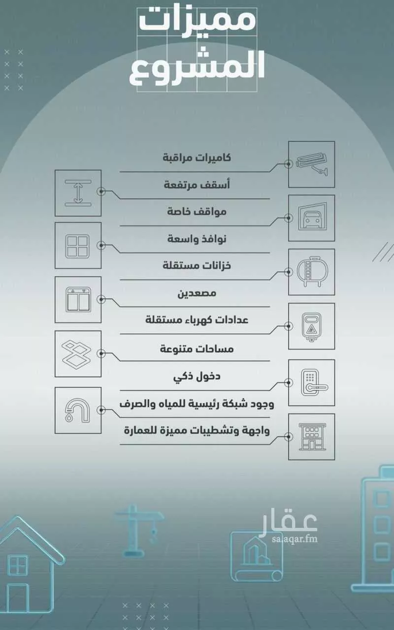 شقة 4 غرف في المروة 2