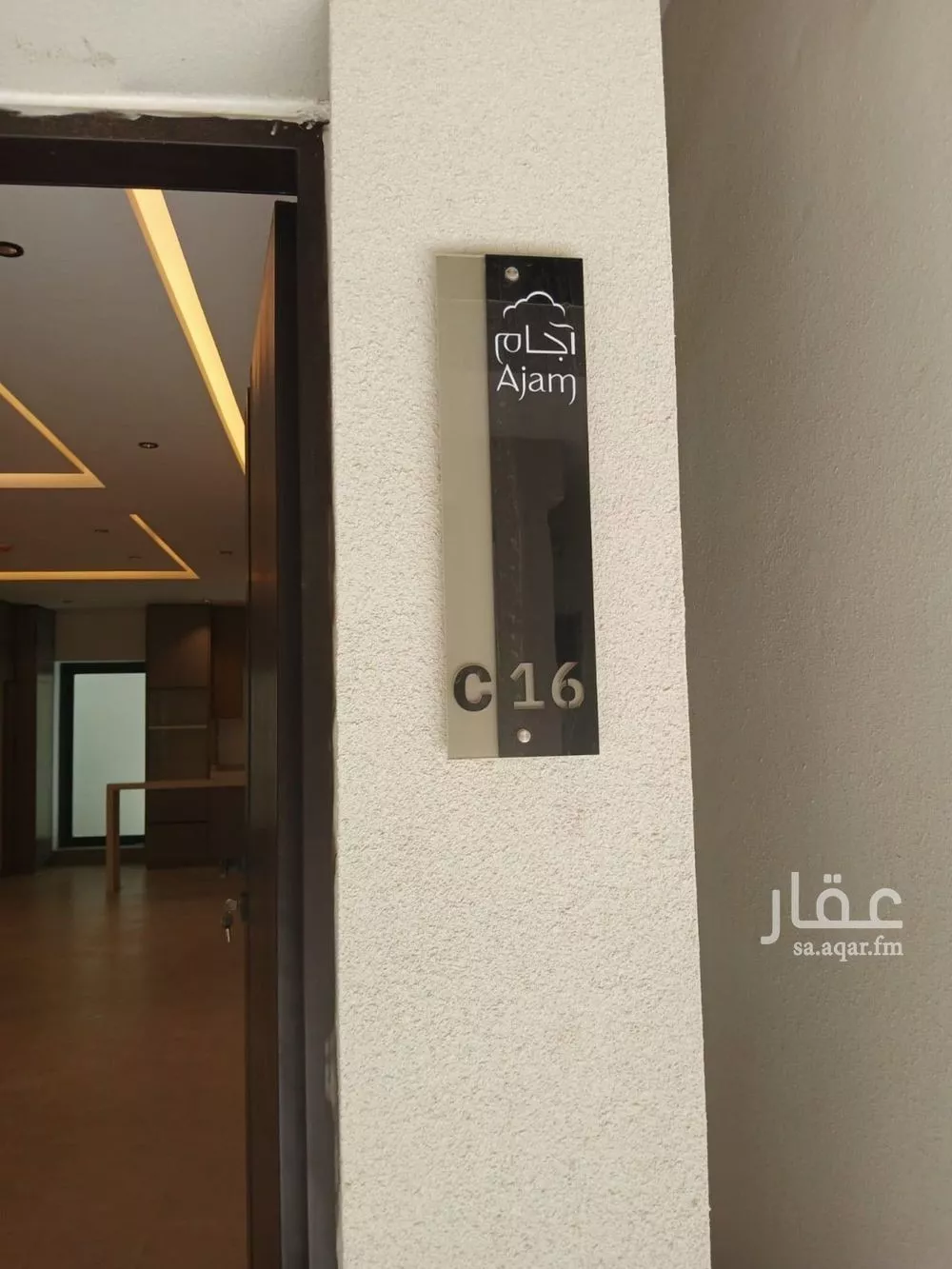 3 bedroom duplex in Al Rimal 4