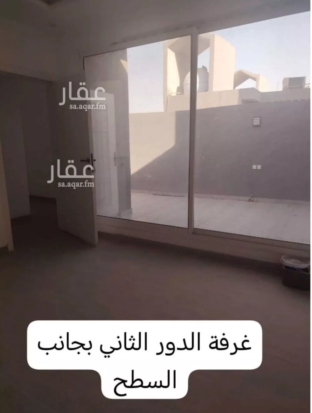 دوبلكس 8 غرف في بدر 1