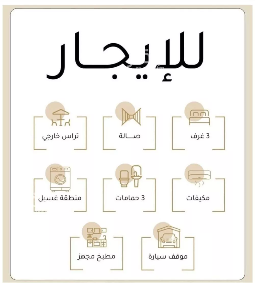 4 bedroom villa in Al Nada